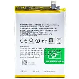 Акумулятор Realme X Lite / Oppo Realme 3 Pro - BLP713 AAAA-Class