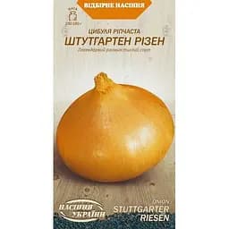 Семена Лук репчатый Насіння України Штутгартен резен 1 г (590500)