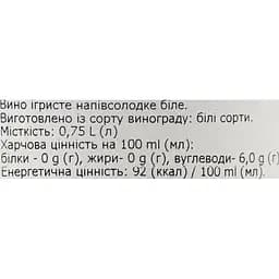 Вино ігристе Cricova 1952 біле напівсолодке 0.75 л - мініатюра 6