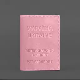 Шкіряна обкладинка на ветеринарний паспорт 2.0 рожева - мініатюра 4