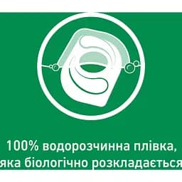 Капсули для посудомийної машини Somat Exellence 30 шт. - мініатюра 3