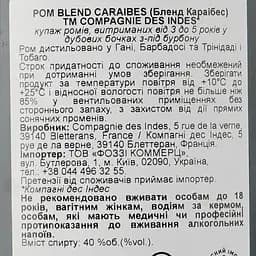 Ром Compagnie des Indes Blend Caraibes, 40%, 0,7 л, у подарунковій упаковці - мініатюра 6