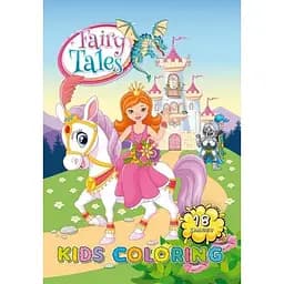 Розфарбовка А4 16 аркушів 22208(Р089/19)