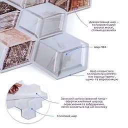 Декоративна ПВХ плитка на самоклейці 3D 280х300х5мм Куби, ціна за 1 шт. (СПП-506) SW-00001135 - мініатюра 2