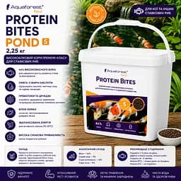 Корм високобілковий для кої та ставкових риб Aquaforest Protein Bites S POND 2.25 кг - мініатюра 2