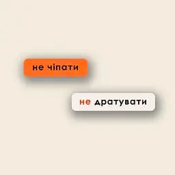 Набір 3Д стікерів Cosmic