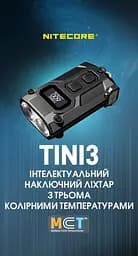 Ліхтар брелок Nitecore TINI 3 2xNiteLab UHE LED 600 лм USB-C (5 режимів) Сірий - мініатюра 7