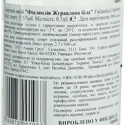 Горілка Finlandia Cranberry 37.5%, 0.7 л (70275) - мініатюра 5