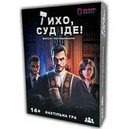 Настільна гра Тихо, суд іде DG002UA 48 карток