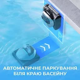 Робот-пилосос для басейну Dreame Z1 - мініатюра 11