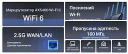 TP-Link Маршрутизатор ARCHER AX72 PRO AX5400 3xGE LAN 1x2.5GE WAN/LAN 1xGE WAN/LAN USB 3.0 MU-MIMO OFDMA - мініатюра 3