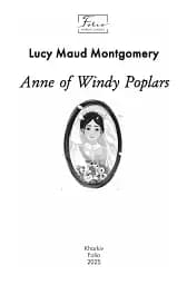 Anne of Windy Poplars - мініатюра 3