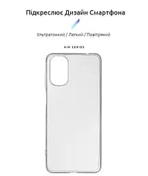 Прозрачный чехол для Motorola G22 с защитой камеры, тонкий, силиконовый, бесцветный, ударопрочный, противоударный бампер с закрытой камерой, ArmorStandart (ARM62039) - мініатюра 2