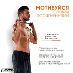 Гумова петля EasyFit 6-31 кг Чорна - мініатюра 5