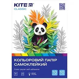 Папір кольоровий Kite Classic самоклейкий А5 10 аркушів 10 кольорів (K-294)