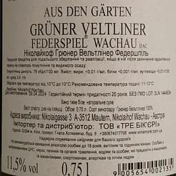 Вино Nikolaihof Aus der Garten Grüner Veltliner Federspiel біле сухе 0.75 л - мініатюра 4