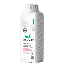 Засіб для миття посуду DeLaMark з іонами срібла, для дитячого посуду без запаху 1 л (4820152334107)