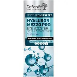 Бустер для шкіри навколо очей Dr. Sante Hyaluron Mezzo Pro 15 мл - мініатюра 2