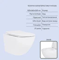 Набір Q-tap Nest 4 в 1 підвісний унітаз Jay Ultra Quiet 520x360x320 + комплект інсталяції QT07335175W48201 - мініатюра 2
