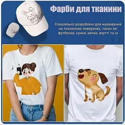 Набір акрилових фарб для текстилю "Art rangers" Bambi PA50.12012, 12 кольорів - мініатюра 4