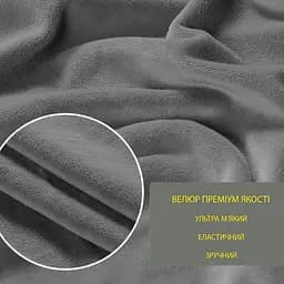 Чохол на стілець Love You універсальний велюровий темно-сірий (83143) - мініатюра 2