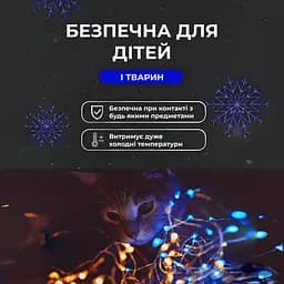 Гірлянда Роса нитка 500 LED довжина 50 м з пультом від мережі, синій GarlandoPro 500L50MWBL - мініатюра 4