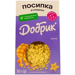 Посипка кондитерська фігурна Добрик Манго 50 г