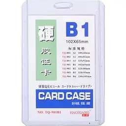 Бейджик пластиковий В1, 5x8.5 см, 20 шт. в упаковці