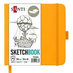 Скетчбук Santi для графіки 80 аркушів 15х15см жовтий (743366)