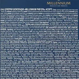 Цукерки Millennium Riviera 125 г (596373) - мініатюра 4