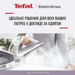 Праска-парогенератор Tefal Express Optimal 2200 Вт 1200 мл біло-сіра (SV4111E0) - мініатюра 8