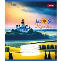 Тетрадь общая 1 Вересня Моя Украина, А5, в клетку, 24 листа (766629)