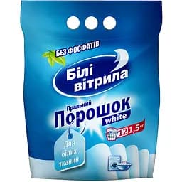 Пральний порошок для білих тканин Білі вітрила 1.5 кг