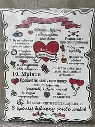 Дерев'яний постер "Правила Нашої Сімї", 24x30 см, табличка, декор - мініатюра 2