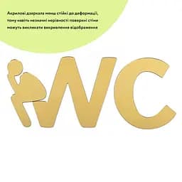 Дзеркальний декор акриловий самоклеючий WC золото, 3шт (D) SW-00002525 - мініатюра 1