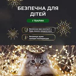 Гірлянда Роса нитка 2000 LED довжина 200 м з пультом від мережі, жовтий GarlandoPro 2000L200MWY - мініатюра 14