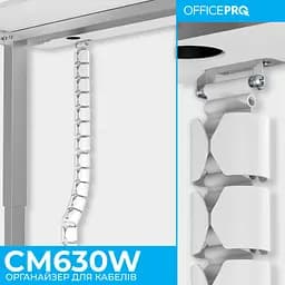 Органайзер для кабелю OfficePro White (CM630W) - мініатюра 10