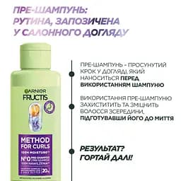 Пре-шампунь Garnier Fructis Hydra Curls для зволоження хвилястого та кучерявого волосся 200 мл - мініатюра 5