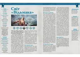 Geekach Games Відьмак. Настільна рольова гра - Швидкий старт (The Witcher TRPG - Easy Mode) (укр.) (GKRP0017) - мініатюра 3