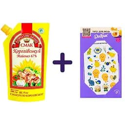 майонез Королевский вкус Королевский 67% 300 г + узоры для яиц Пасхальные татуировки самоклеящиеся 1 шт.