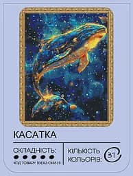 Набір з алмазною мозаїкою "Касатка" 40*50 см, IDEA2-CK6519, ТМ "99IDEAS" - мініатюра 2