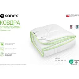 Ковдра Sonex Aloe Vera з тінсулейтом 200х220 см (SO102037) - мініатюра 8