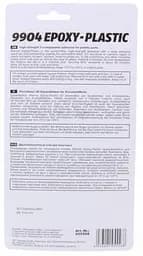 Клей епоксидний для пластику MANNOL Epoxy Plastic 30 г шприц 9904 - мініатюра 2