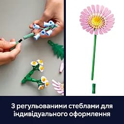 Конструктор LEGO Botanicals Мініатюрний сонячний букет 373 деталі (10347) - мініатюра 15