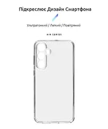 Прозрачный чехол для Samsung Galaxy S23 FE 5G (SM-S711) с защитой камеры, тонкий, силиконовый, бесцветный, ударопрочный, противоударный бампер с закрытой камерой, ArmorStandart (ARM69587) - мініатюра 2