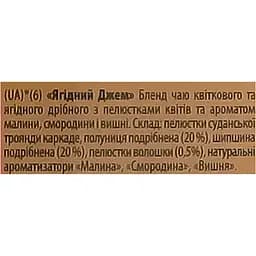 Набір Колекція чаїв Lovare Bouquet 60 г (30 шт. х 2 г) - мініатюра 8