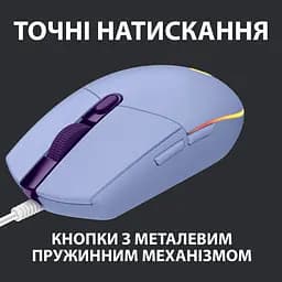 Мишка комп'ютерна Logitech G102 Lightsync USB Lilac (910-005854, 910-005857) - мініатюра 8