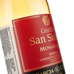 Вино Castillo San Simon Rose, рожеве, сухе, 12,25%, 0,75 л (27255) - мініатюра 3