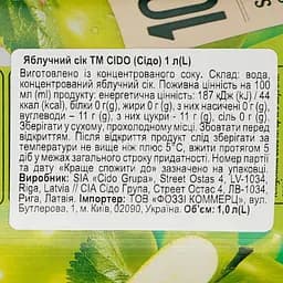 Сік Cido Яблучний 1 л (914218) - мініатюра 2