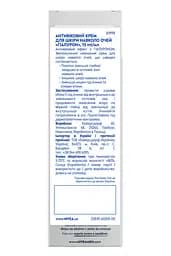 Антивіковий крем для шкіри навколо очей NIVEA MEN Hyaluron 15 мл (83998) - мініатюра 7